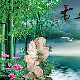 竹子花朵裝飾畫