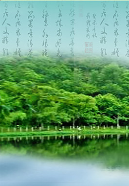 綠色風(fēng)景裝飾畫(huà)