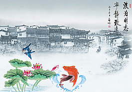 金魚(yú)荷花裝飾畫(huà)