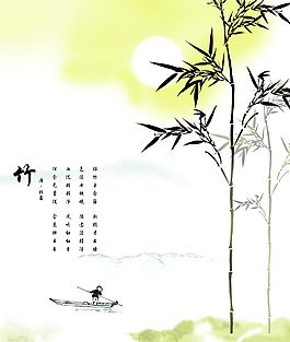 簡(jiǎn)潔竹子裝飾背景墻