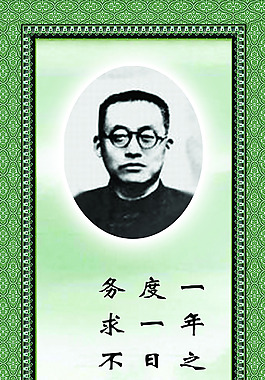 陶行知名人名言