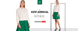 淘宝女装新品发布海报