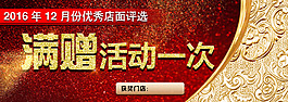 代金券