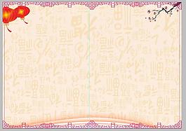 中國風(fēng)素材背景