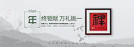 掛畫家居海報