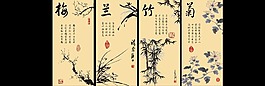 四君子裝飾畫(huà)