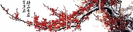 梅花裝飾畫