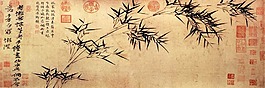 書法裝飾畫