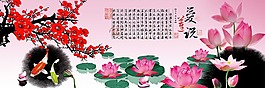 花卉家居裝飾畫