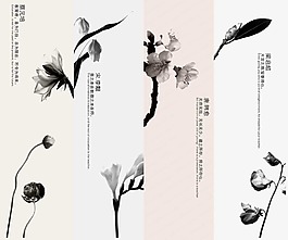 淡雅裝飾畫(huà)設(shè)計(jì)