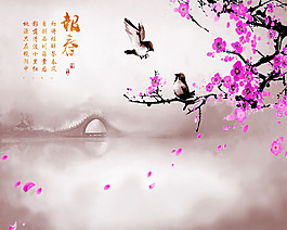 花卉詩集裝飾背景墻