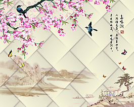 家庭裝飾背景墻