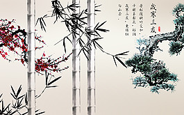 竹子裝飾花卉素材