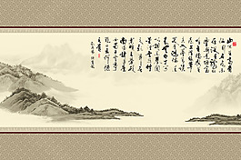 國(guó)畫(huà)風(fēng)光背景墻