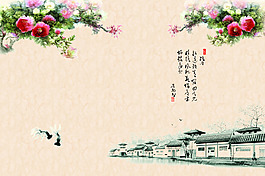 中式裝飾背景墻