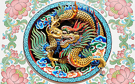 中國(guó)龍裝飾背景墻