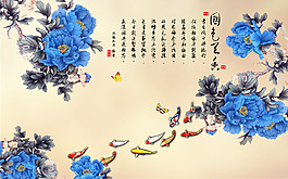 藍色花卉樹枝素材