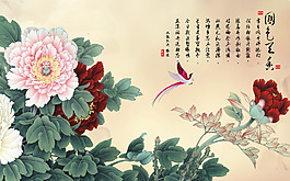牡丹元素裝飾畫
