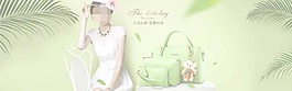 時(shí)尚女裝淘寶海報(bào)