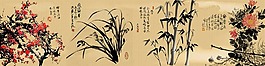 書法裝飾畫