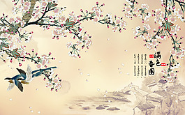 花卉裝飾背景