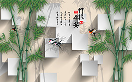 方塊竹子背景裝飾
