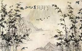 水墨竹子背景裝飾墻