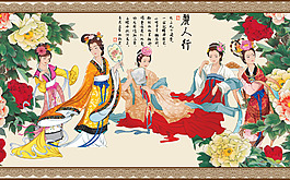 古代女性裝飾畫(huà)