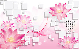 蓮花背景裝飾畫