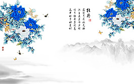 水墨畫裝飾畫