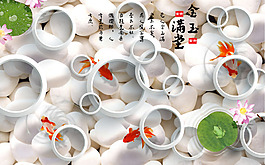 中式花紋背景墻