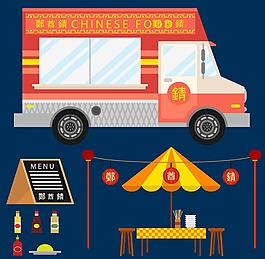 美食車