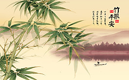 水墨竹子裝飾畫