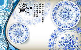 青花瓷器皿裝飾背景墻