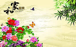 花卉中式背景墻