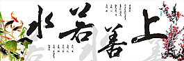 書法裝飾畫