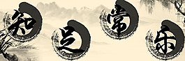 簡約裝飾畫
