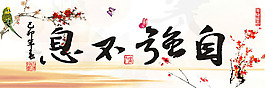 書法裝飾畫