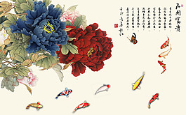 牡丹金魚(yú)裝飾畫(huà)