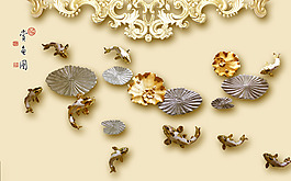 金色元素金鱼背景装饰画