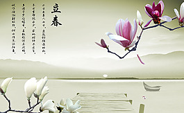 家居裝飾畫