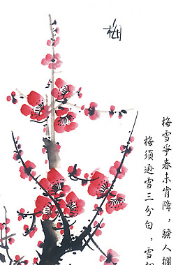 梅花裝飾畫