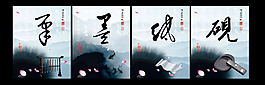 水墨裝飾畫(huà)