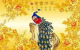 金色花邊裝飾孔雀背景