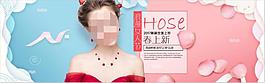 雙色淘寶女裝