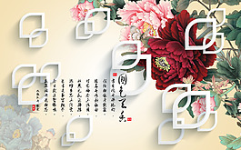 中式花卉背景墻