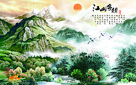 中式風(fēng)景裝飾畫(huà)