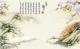 中式裝飾背景墻