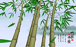 竹子裝飾畫背景