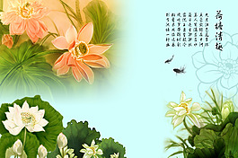 花卉裝飾背景素材